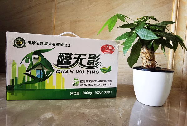 “嘉力遠(yuǎn)”醛無(wú)影室內(nèi)車(chē)內(nèi)高效活性炭吸附劑